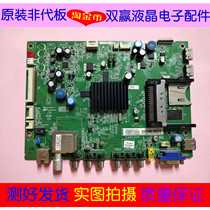 Original L48F3390A-3D motherboard 40-MS9903-MAA2XG with screen LVF480SSTM E4
