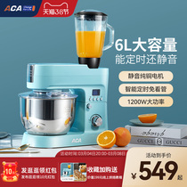 aca official flagship store chefs machine Home Small fully automatic commercial multifunction spoiler kneading dough kneader and face machine