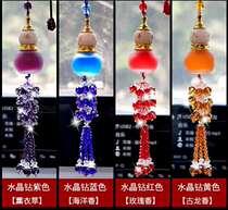 Manufacturer Direct Sales Creative Car Pendant New Perfume Pendant On-board Crystal Gourd Hanging Decoration Custom