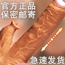 Female products masturbator dildo passion fun utensils Female-specific sex tools Simulation penis heating self-heating stick