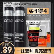 L Oréal mens vegetarian face cream with a small black tube natural to cover the acne print bb cream powder bottom liquid cosmetic