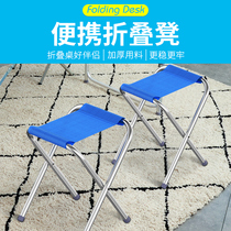 Blue language portable folding stool Fishing stool Leisure stool Metal Mazat large thickened outdoor stool