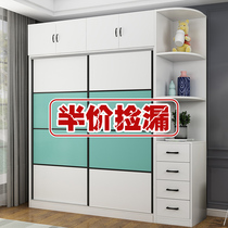 Wardrobe modern simple home bedroom sliding door solid wood storage cabinet rental room for childrens large wardrobe assembly