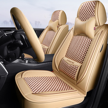 Summer car ICE wire cushion car car supplies seat cushion full set of four seasons universal seat cover car car seat cover