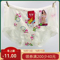 Cita 30829 Mid-waist Flat Feet Womens Underwear Modal Lace Printed Breathable Soft