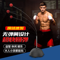 Boxing speed ball reaction target adult children dodge training equipment home professional vertical bouncy ball