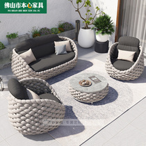 Outdoor sofa sunscreen waterproof leisure combination balcony outdoor courtyard coffee table three people rattan woven furniture homestay net red