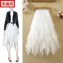 Irregular net sand skirt Sasha high waist thin fairy dress gentle high Autumn Winter Fairy short man