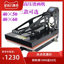 Hot drill 38*38 high pressure t-shirt hot drill painting machine Clothing thermal transfer printing press label hot stamping machine Custom business equipment