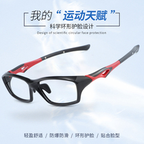 Ultra Light Tr Eyewear Glasses Frame Mens Accessories Lenses Nearsightedness Sports Glasses Basketball Football Professional Eye Glasses