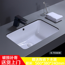 Super deepening basin embedded toilet single basin square balcony laundry basin household pool ceramic wash tray