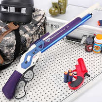 UDL M1887 Winchester throwing shell Soft Bullet Gun spray gun boy shotgun model gun toy simulation