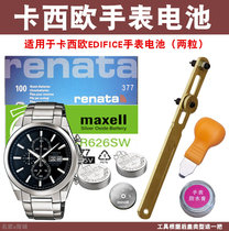 For Casio watches battery electronic EF-527 501 502 528 529 530 503 EF544