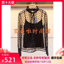 CRL 2019 spring counter new knitted top L6002201￥1580