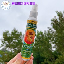 Spot American badger badger bug is afraid of mosquito repellent spray anti-mosquito anti-mosquito bite baby Outdoor