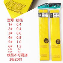 Tie the sub-line double hook finished sub-fish hook gold sleeve black sleeve fishing line barbed wire hook fishing rod 0 5 0 No 8 hook