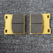 Applicable GSF1200 Bandit GSX1200 GSF1200 GSX1300 rear brake pads Rear disc brake leather