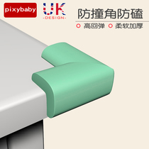 Anti-collision strip home childrens corner stickers protection corner baby table corner anti-bump soft bag protection baby table edge