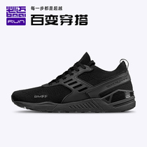 BMAI Bimai Park7 hundred wear new retro running shoes mens and womens casual sports jogging shoes