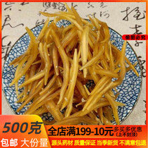 Chinese Herbal Medicine Sky Winter 500g Special Day Asparagus Farmyard Day Winter Flakes Fresh and Sulphur Dry Goods