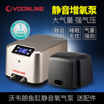 American Wauveran oxygen pump silent AC and DC lithium battery oxygen pump aerated pump small golden turtle pump big face recommended