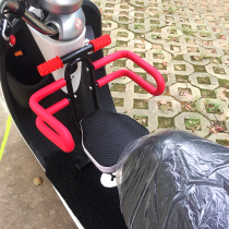 Electric scooter baby seat Front electric motorcycle battery car Child child safety seat stool