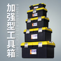 Toolbox Multi-function size portable hardware electrician car household maintenance box Tool plastic storage box