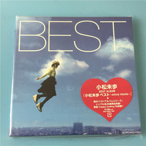 (day) brand new undemolished small pine unstripmento ~ once more CD line goods