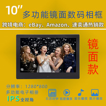 10 1 inch IPS mirror HD electronic photo album digital photo frame advertising machine video player