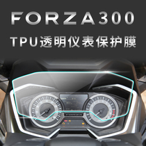 Applicable Honda FORZA Fosha 350 meter film sticker transparent protection adhesive film code table display screen film retrofit 300