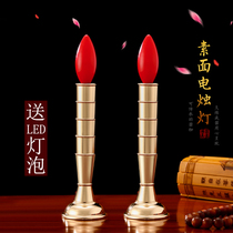 Yuantong Buddha with pure copper alloy led plug-in pair of candle holder electric candle lamp