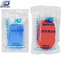 German sunshine sunflex sponge scrub rubber cotton cleaning table tennis reverse glue set rubber cleaning special sponge wipe