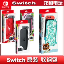 Nintendo Switch NX NS original Odyssey limited package jet warrior Black original package spot