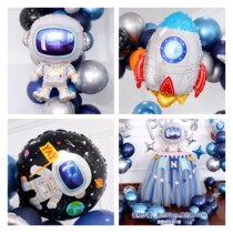 Boy space balloon birthday decoration baby birthday decoration background wall scene arrangement party theme