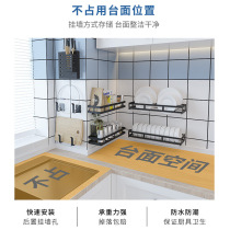 Kitchen rack-free stainless steel wall-mounted knife holder chopping board pot lid dishes seasoning Black storage rack