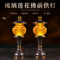 Fan Ze Fu Buddha front for the lamp home supply lamp plug in Guanyin lotus lamp long bright lamp led colorful crystal for the Buddha lamp