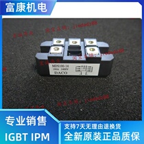 New MDS100-18 MSD160-16 MDS150-18 MDS100-14 MDS75EB-16 Original