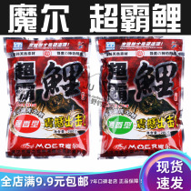 Magic bait super-dominant carp wine fragrant wild wild fishing bait fish fish fish table fishing carp nest material 280 grams