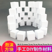 diy hand made building model material model Tetris square block square foam block square small square