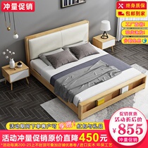 Nordic solid wood bed linen double bed 1 8 m 1 5 modern minimalist master bedroom with soft lean storage full oak large bed