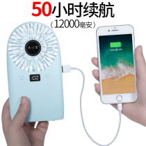 He heart usb fan charging treasure dual-use battery Big wind mini handheld desktop portable student dormitory air conditioning silent small cold fan Bed bedroom portable small electric fan