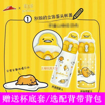 Pizza Hut Egg Yolk Lazy Egg Cup Thermos 304 Stainless Steel Vacuum Double Thermos