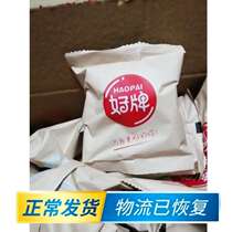 Good brand crispy dates 500g hollow seedless red jujube dried Xinjiang gray jujube large drying non-oil-free whole box