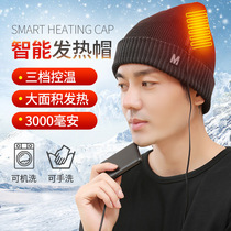 Smart usb charging heating cap mens winter warm hat outdoor cold hat knitted riding heating cap trend