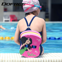 Childrens swimming back float swimming equipment beginner auxiliary training water floating plate back floating back set