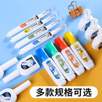 Chenguang correction fluid correction fluid is non-toxic and quick-drying correction fluid. Students use large-capacity multi-functional type practical white non-trace handwriting elimination liquid to eliminate liquid to word liquid stationery