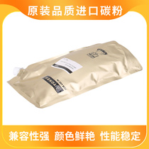 The application of Xerox 5745 5755 5765 5790 5845 5855 5865 5875 5890 loose powder Toner