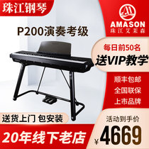 Emerson electric piano P200 88-key hammer professional young teacher teaching adult beginners portable electronic piano