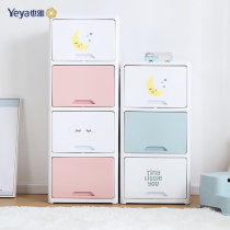 Yeya storage cabinet Baby childrens household multi-layer plastic storage rack Toy snacks large capacity finishing storage rack