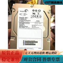 Wave AS500H AS520G original storage hard disk 600G 15K SAS 3 5 inch 57SS